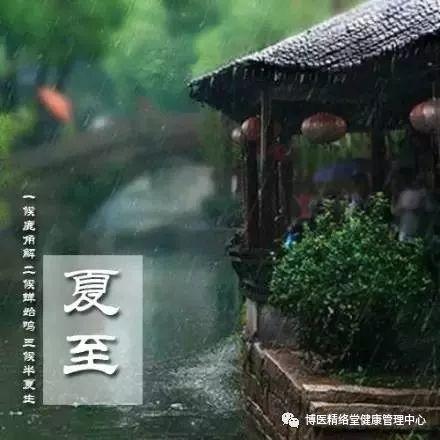 烟雨江湖官方版下载  第3张
