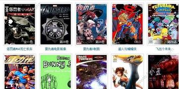 弱点韩国漫画全集免费完整版下拉 