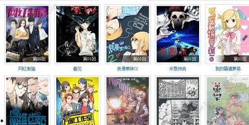 弱点韩国漫画全集免费完整版下拉  第2张