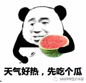 黑料吃瓜网apk普通安装  第2张