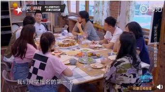 特种部队吃鸡作战  第2张