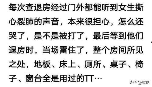 炸裂全部  第2张