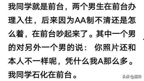 炸裂全部  第3张