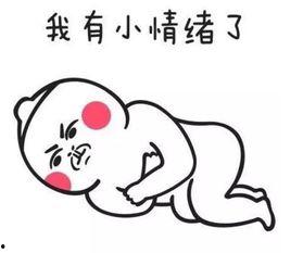 黑料吃瓜网apk普通安装  第3张