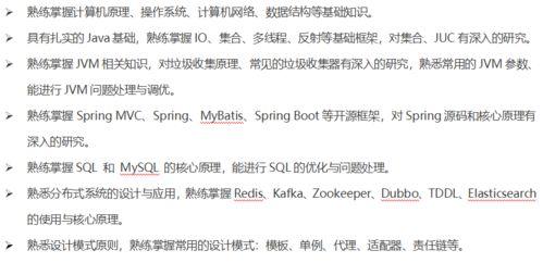 火柴人武林盟主  第2张