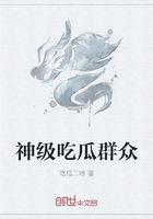 火柴人武林盟主  第3张