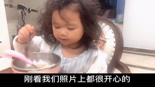 养儿女成长记  第3张