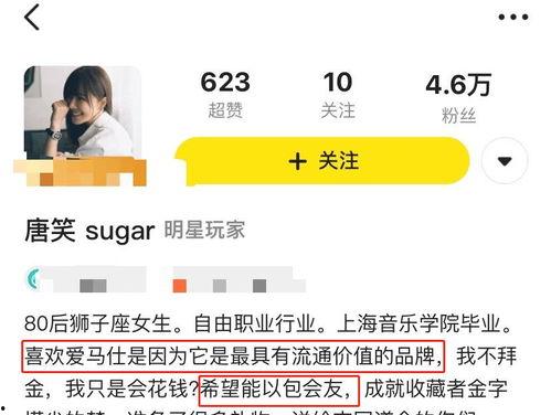 黑料吃瓜网apk普通安装  第2张